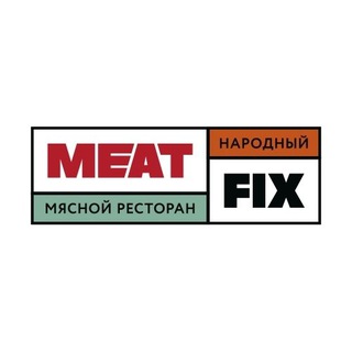 MEAT FIX 🥩 Ресторан Самара