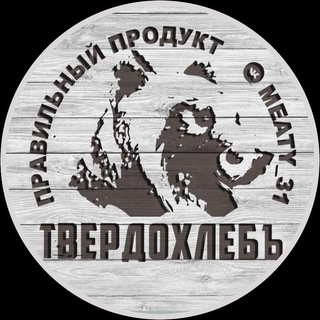 Тушёнка Правильный Продукт из фермерского мяса