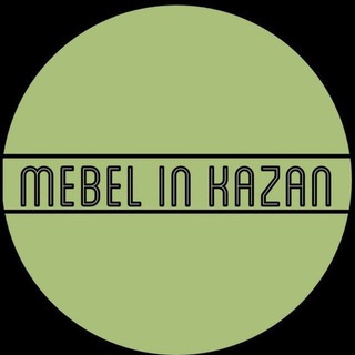 Кухни Мебель Казань