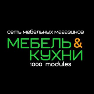 МЕБЕЛЬ & КУХНИ 🌐