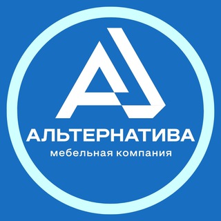 Альтернатива l Мебель Москва Мо