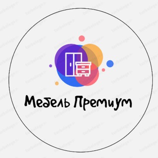 Мебель Премиум
