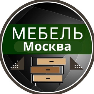 Мебель на заказ. Москва