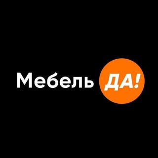 «Мебель Да!» — кухни на заказ в Москве