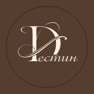 Дестин - мебель под заказ