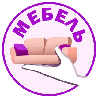 Мебель онлайн - заказ без предоплаты