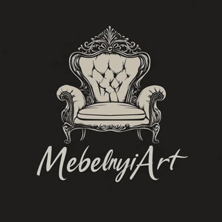 Мебельный АРТ