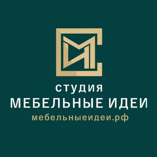 -студия- МЕБЕЛЬНЫЕ ИДЕИ