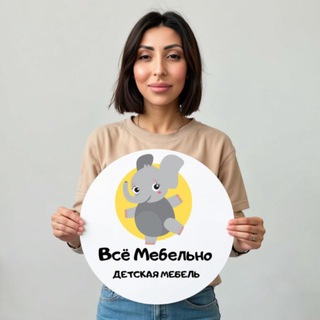 Майя Детская 🐝