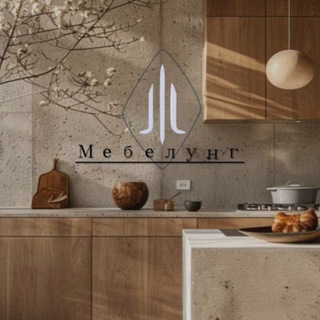 Мебелунг (Мебельное производство Краснодар)