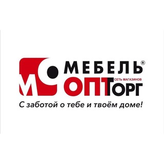 МебельОптТорг Пятигорск Георгиевская