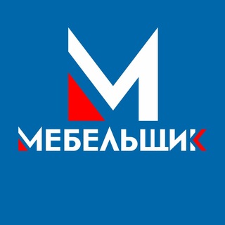 Мебельщик