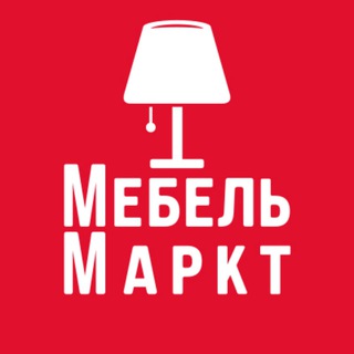 МЦ МебельМаркт Ярославль