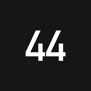 44 МАГАЗИН