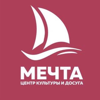 МУК ЦКД "Мечта"