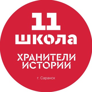 Медиацентр | Школа №11