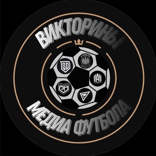 Викторина Media