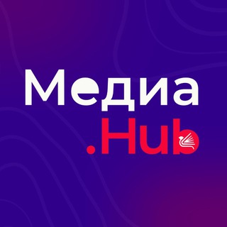МедиаHub