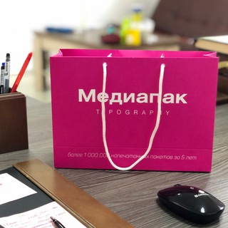 Медиапак - типография