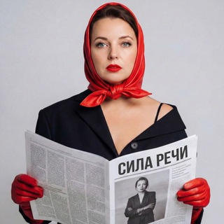 СЦЕНА|СПИКЕРСТВО|РЕЧЬ С БОРЗОВОЙ