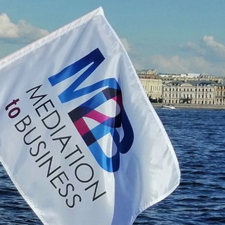 Переговоры и медиация. М2В (mediation to business)