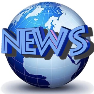 НОВОСТИ МИРА🌍