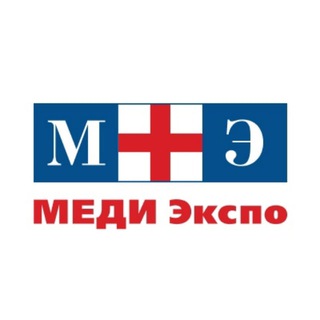 МЕДИ Экспо