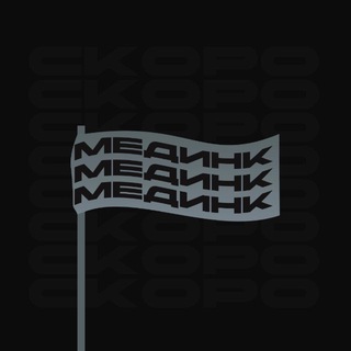 Medink | Standoff2 Content