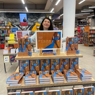 Мед и немного полыни/Мария Омар