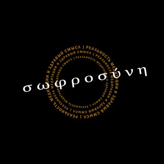 Мистическое Племя