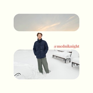 Мёдный Рыцарь