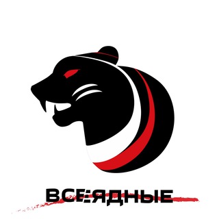 ВСЕЯДНЫЕ (medoed_lab)