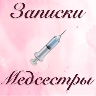З̆̈ӑ̈п̆̈й̈с̆̈к̆̈й̈❣️ М̆̈ӗ̈д̆̈с̆̈ӗ̈с̆̈т̆̈р̆̈ы̆̈