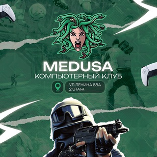 MEDUSA | Компьютерный клуб | Косулино