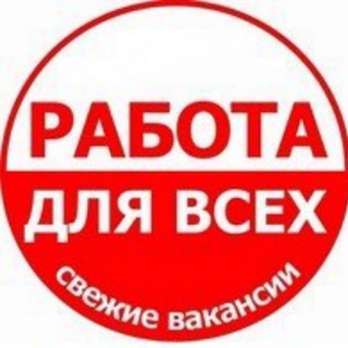 Вакансии для медработников. Смоленская область