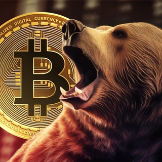 Медвежий Угол [CRYPTO_NEWS]