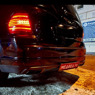 МЕДВЕД-ПРАВ /канал