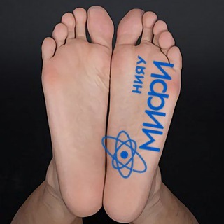 МЕФи с МИФИ