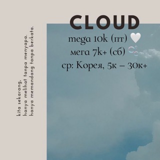 меги 5k | 7k | 10k