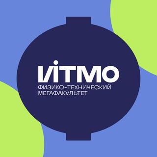 Новости ФТ МФ ИТМО