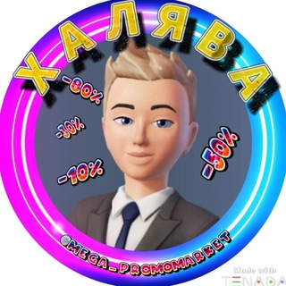 Халява | TON Crypto Games | Airdrop