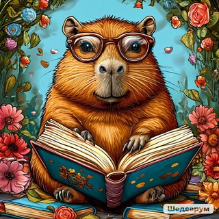 карательная библиотерапия