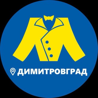 МЕГАХЕНД Димитровград