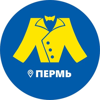 МЕГАХЕНД Пермь | Магазин Секонд-хенд