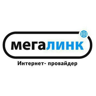Мегалинк | Интернет-провайдер в Луганске и ЛНР