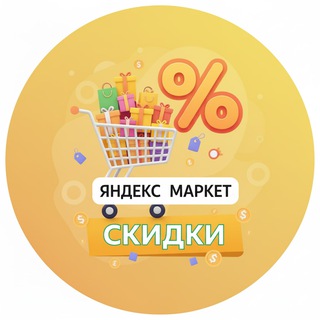 Хватай Купон | Скидки | Акции и многое другое