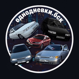 Меган на посадке, стоп учёт🚨