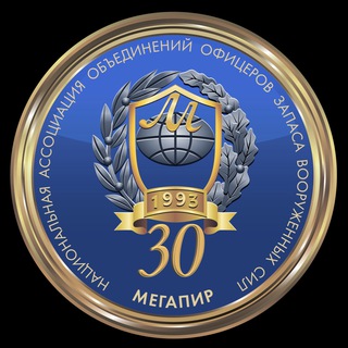 Мегапир - Офицерский сплав 🇷🇺