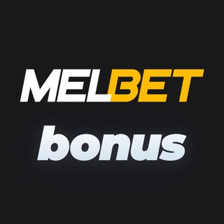 MELBET БОНУСЫ | MELBET ПРОМОКОДЫ