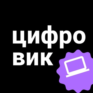 Цифровик | Ноутбуки